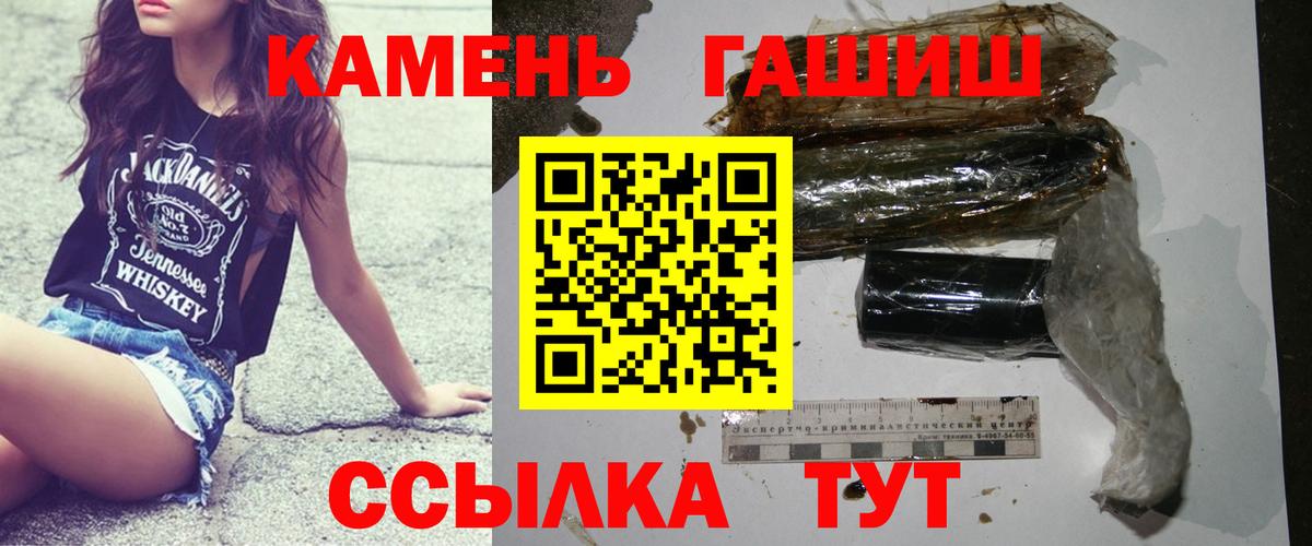 Меф Унеча