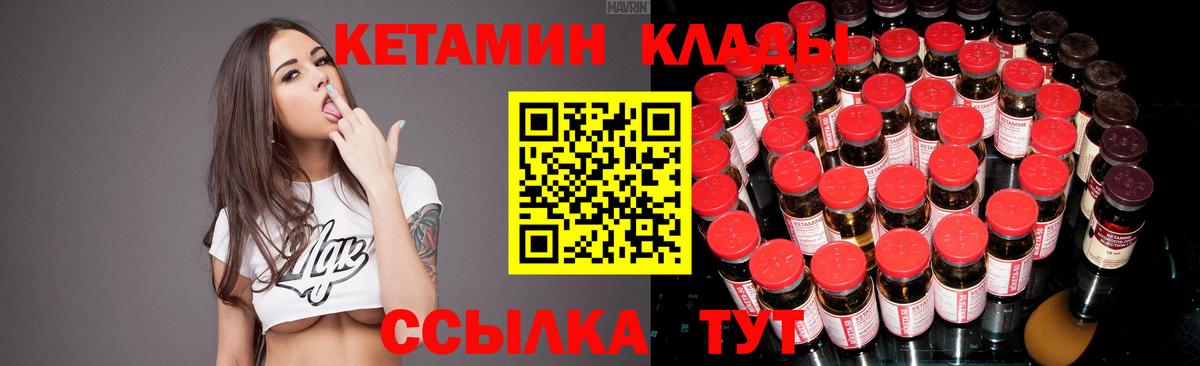 Унеча  Марихуана  Лсд 25  Вход с VPN  Каннабис  Кокаин  A-PVP СОЛЬ   МЕФ кристаллы 