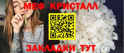 спайс Можга