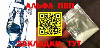 мдма Можайск