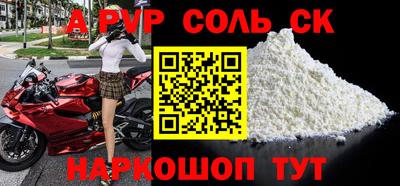 эйфоретик Моздок