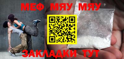 спайс Можга