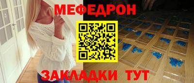 спайс Можга