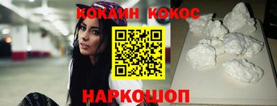 соль курить ск Малоярославец