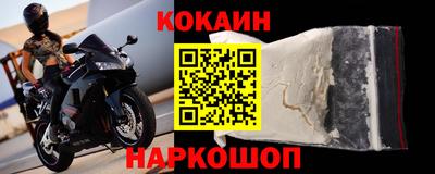 спайс Можга