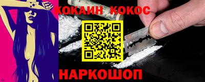 эйфоретик Моздок