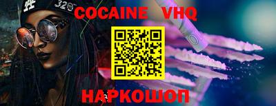 мдма Можайск