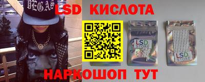 эйфоретик Моздок