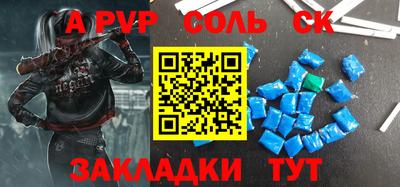спайс Можга