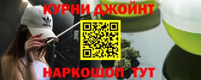 спайс Можга