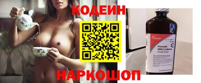 спайс Можга