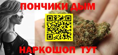 эйфоретик Моздок