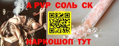 мдма Можайск