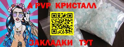 мдма Можайск
