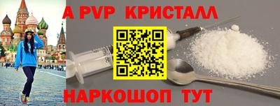спайс Можга
