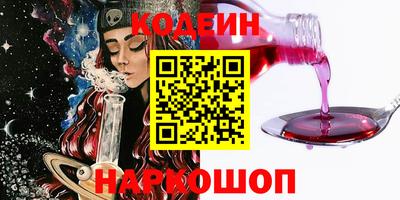 мдма Можайск