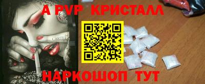 мдма Можайск