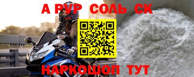 спайс Можга