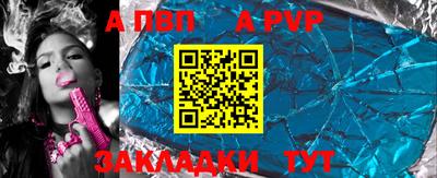 эйфоретик Моздок