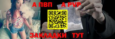 мдма Можайск