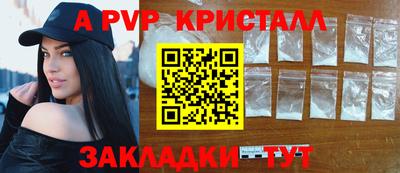 мефедрон VHQ Мариинск