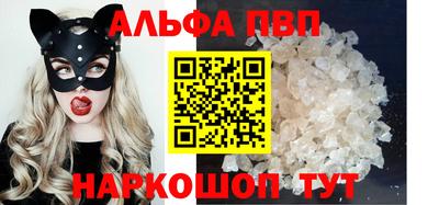 гашик Малгобек
