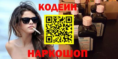 мефедрон VHQ Мариинск