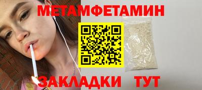 эйфоретик Моздок