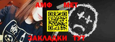 спайс Можга