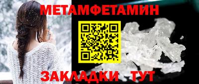 мдма Можайск