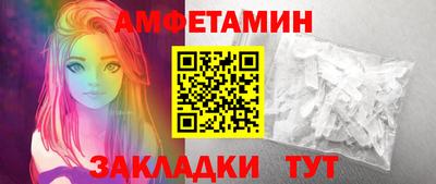 мефедрон VHQ Мариинск