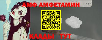 эйфоретик Моздок