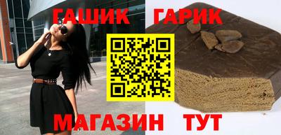 спайс Можга