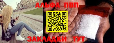 мефедрон VHQ Мариинск