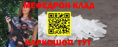 спайс Можга
