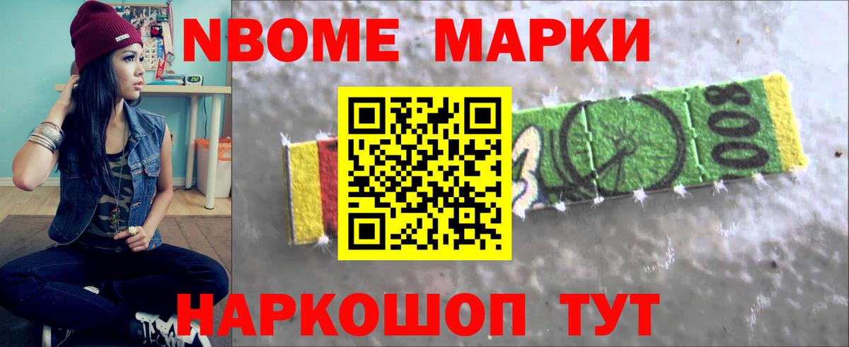 ЛСД экстази кислота Унеча