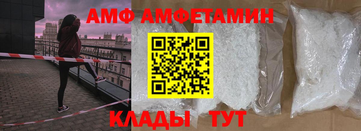 Унеча  Метамфетамин Methamphetamine  Вход с VPN 