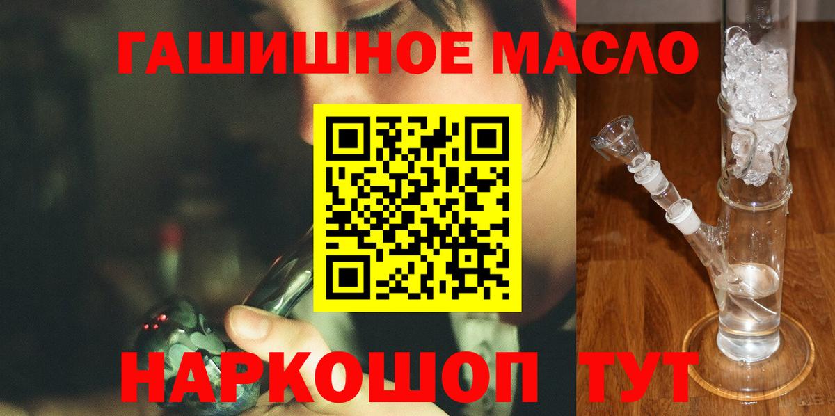 Дистиллят ТГК жижа Унеча