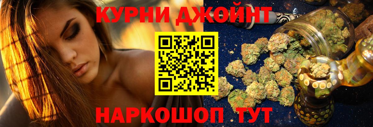 Конопля Amnesia  Вход с VPN  Шишки марихуана AK-47  Бошки Шишки тримм  Унеча  Каннабис марихуана 
