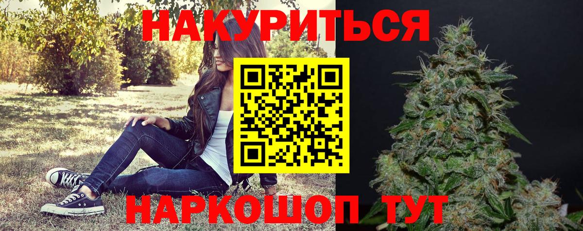 Конопля MAZAR Унеча